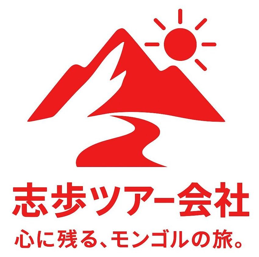 Shiho Travel